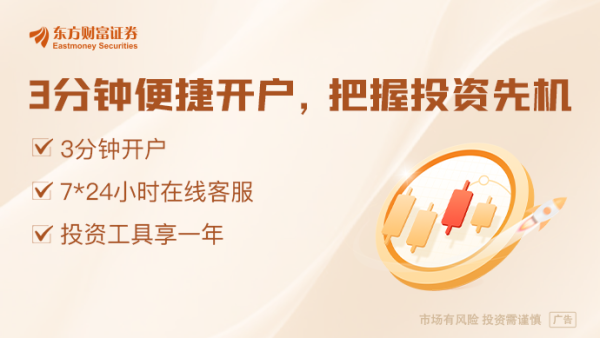 我要配资 新华时评：中美经贸会谈为全球经济纾压增信