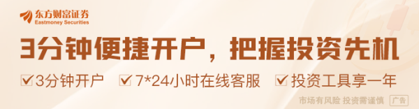 互联网龙头股排名 中美发布日内瓦经贸会谈联合声明达成关税共识 外交部回应