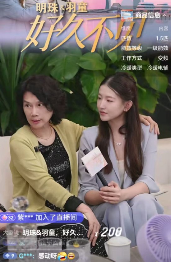 股票配资博客 董明珠为孟羽童正名：确实犯了错误，但就是个孩子，该包容包容